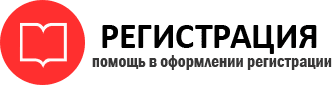 прописка в Пестово id640716